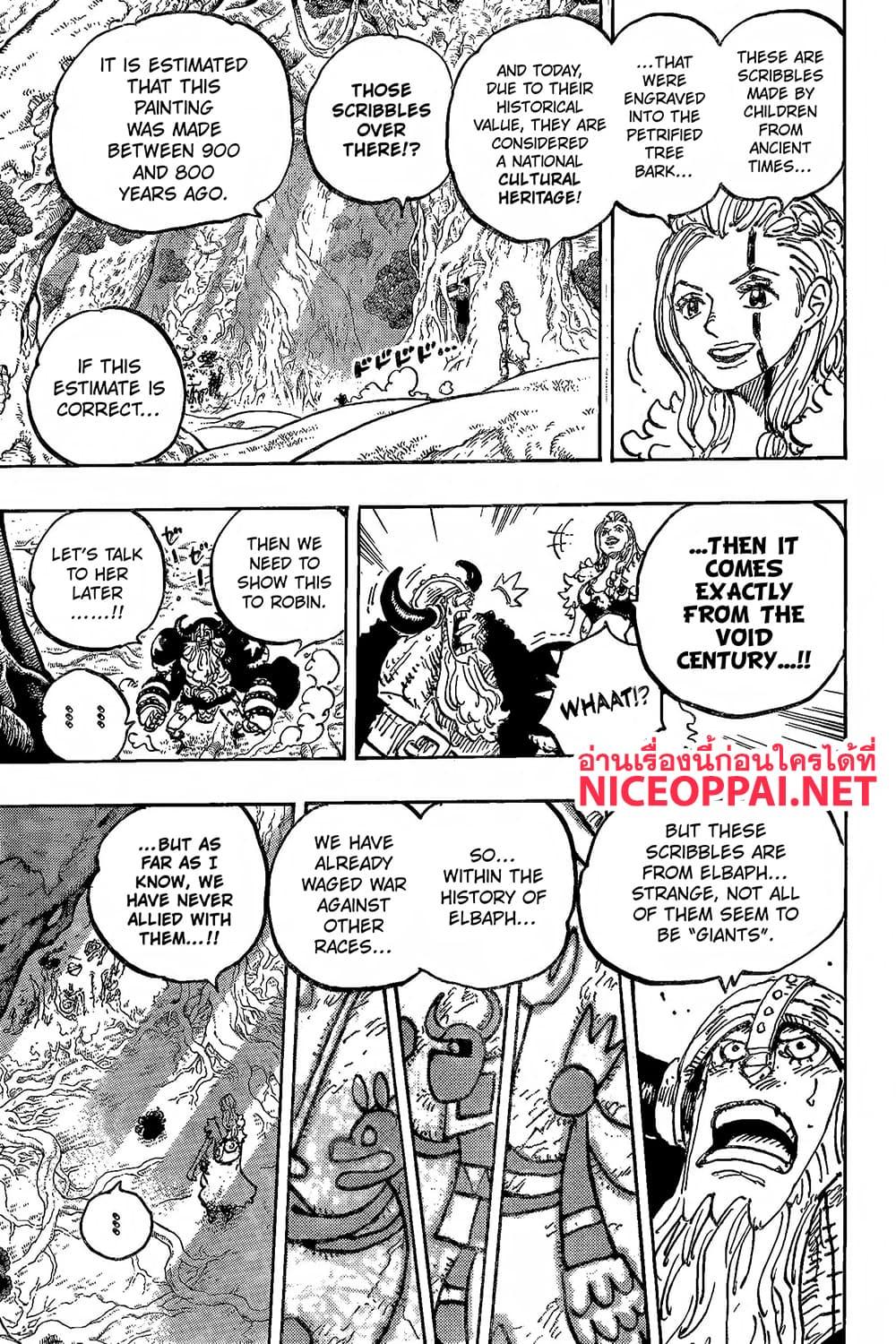 วันพีซ Chap 1138 - Next Chap 1139
