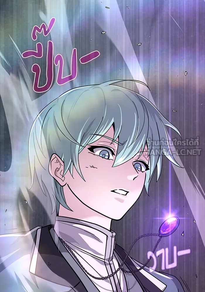 The Dark Magician Transmigrates After 66666 Years – จอมเวทเกิดใหม่ในรอบ 66666 ปี Chap 104 - Next Chap 105