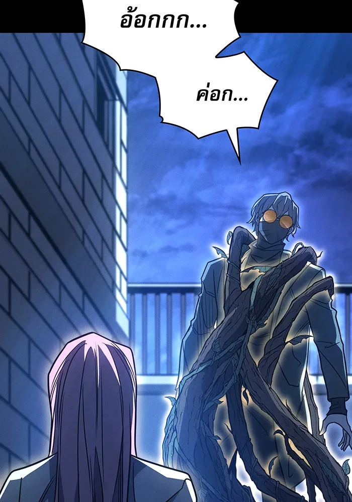 Regressing With the King’s Power – เกิดใหม่พร้อมพลังแห่งราชัน Chap 59 - Next Chap 60