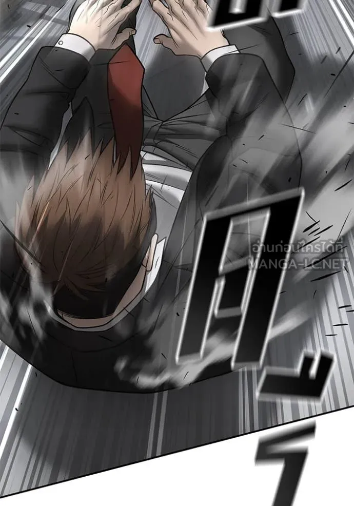 The Bully in Charge Chap 170 - Next Chap 171