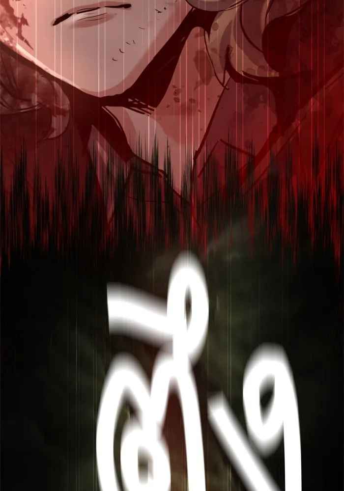 Mercenary Enrollment Chap 249 - Next Chap 250