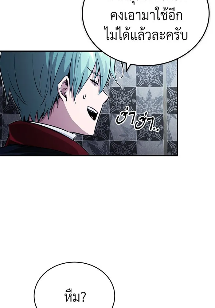 The Dark Magician Transmigrates After 66666 Years – จอมเวทเกิดใหม่ในรอบ 66666 ปี Chap 75 - Next Chap 76