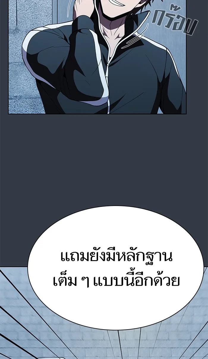 The Tutorial Tower of the Advanced Player – ผู้เล่นขั้นเทพแห่งหอคอยฝึกสอน Chap 63 - Next Chap 64