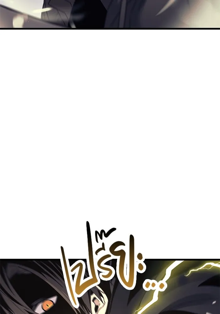 I Obtained a Mythic Item – พลิกชะตาคว้าไอเทมระดับเทพ Chap 28 - Next Chap 29