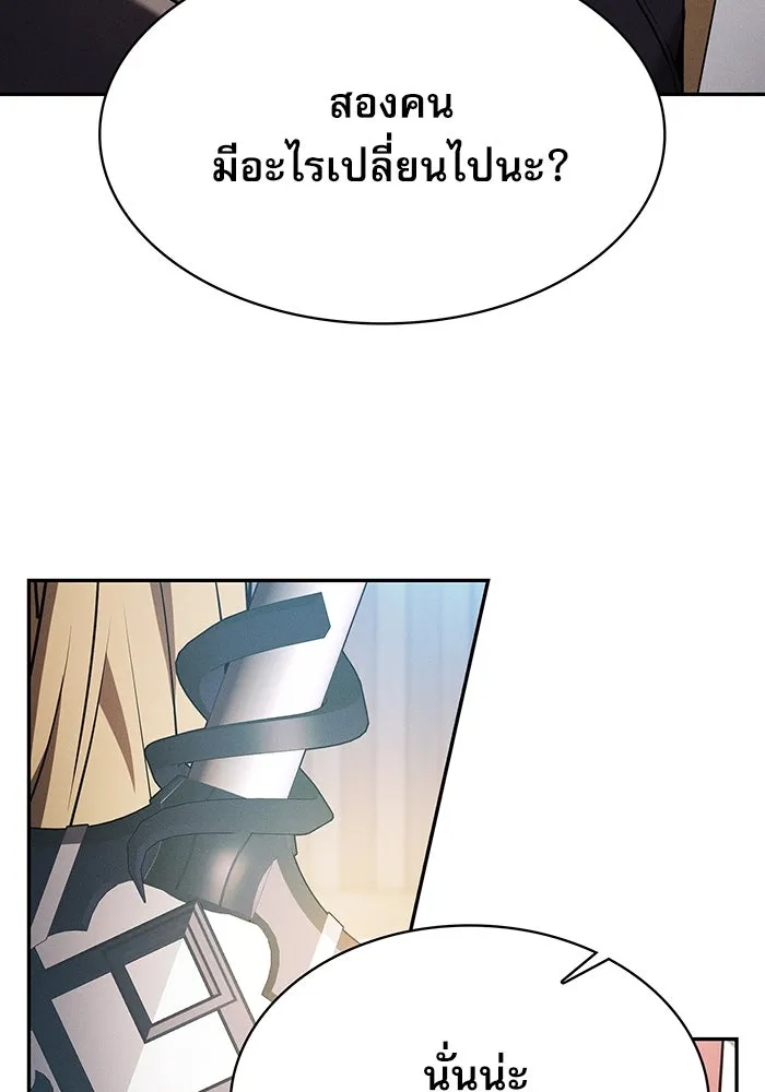 Academy’s Genius Swordmaster – นักดาบอัจฉริยะจากอะคาเดมี Chap 38 - Next Chap 39