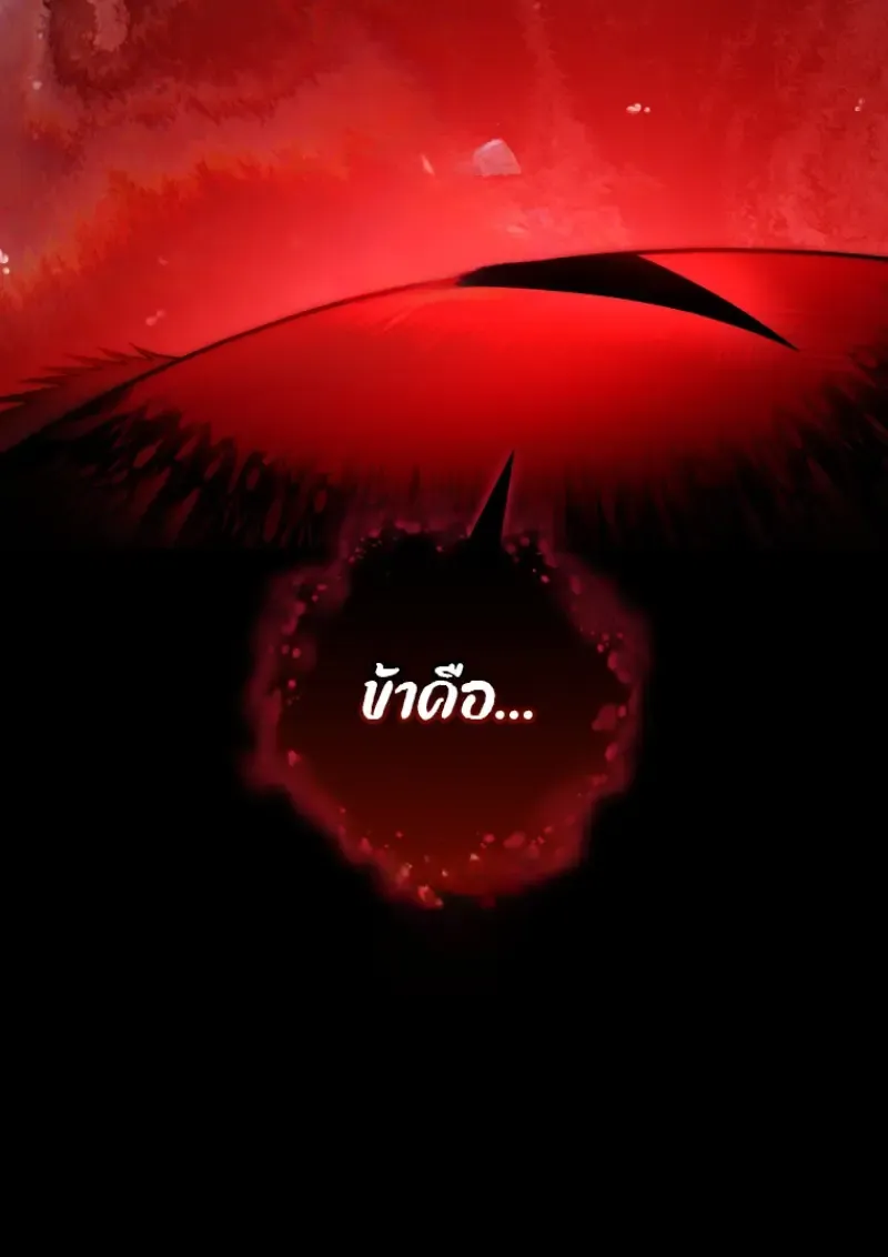 Player Who Returned 10,000 Years Later Chap 137 - Next Chap 138