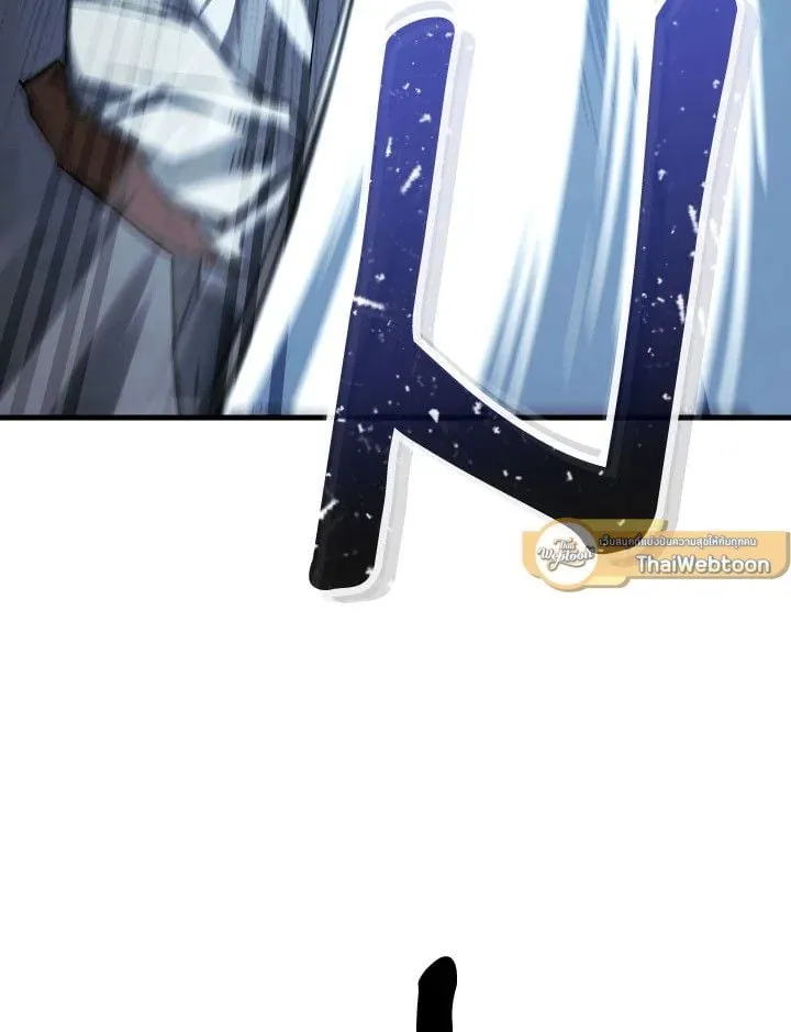 The Hero Returns Chap 72 - Next Chap 73