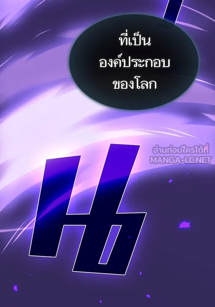 The Tutorial Tower of the Advanced Player – ผู้เล่นขั้นเทพแห่งหอคอยฝึกสอน Chap 204 - Next Chap 205