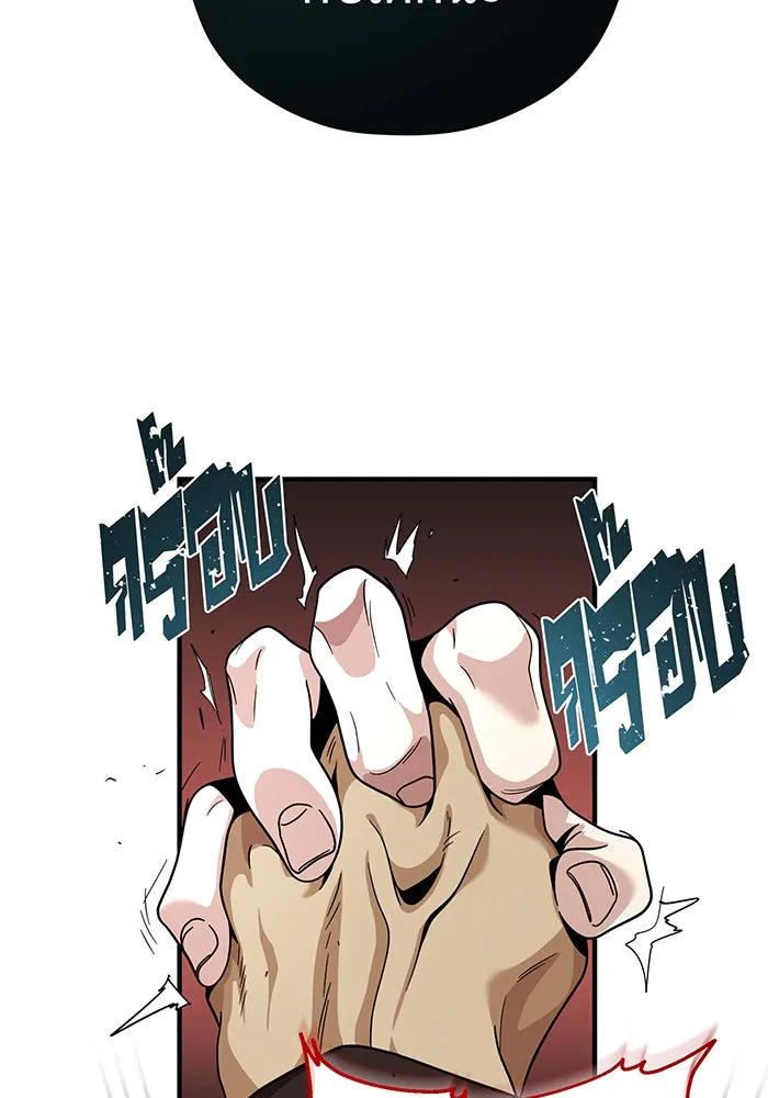 The Dark Magician Transmigrates After 66666 Years – จอมเวทเกิดใหม่ในรอบ 66666 ปี Chap 109 - Next Chap 110