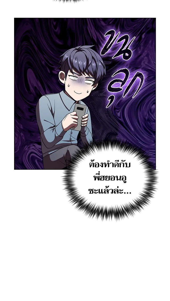 The Tutorial Tower of the Advanced Player – ผู้เล่นขั้นเทพแห่งหอคอยฝึกสอน Chap 62 - Next Chap 63