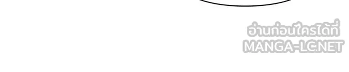 The Academy Is Doomed Chap 63 - Next Chap 64