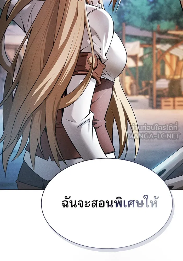 Academy’s Genius Swordmaster – นักดาบอัจฉริยะจากอะคาเดมี Chap 9 - Next Chap 10