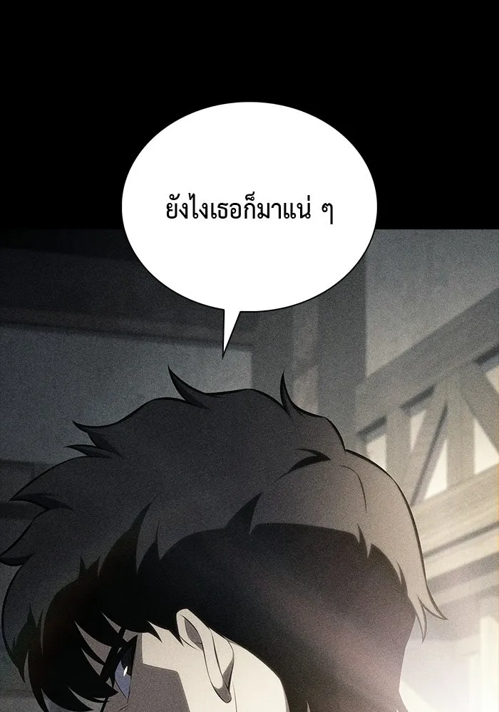 The Regressed Son of a Duke is an Assassin – ลูกชายคนเล็กของดยุกคือมือสังหาร Chap 92 - Next Chap 93
