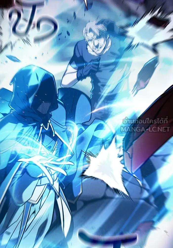Academy’s Genius Swordmaster – นักดาบอัจฉริยะจากอะคาเดมี Chap 145 - Next Chap 146