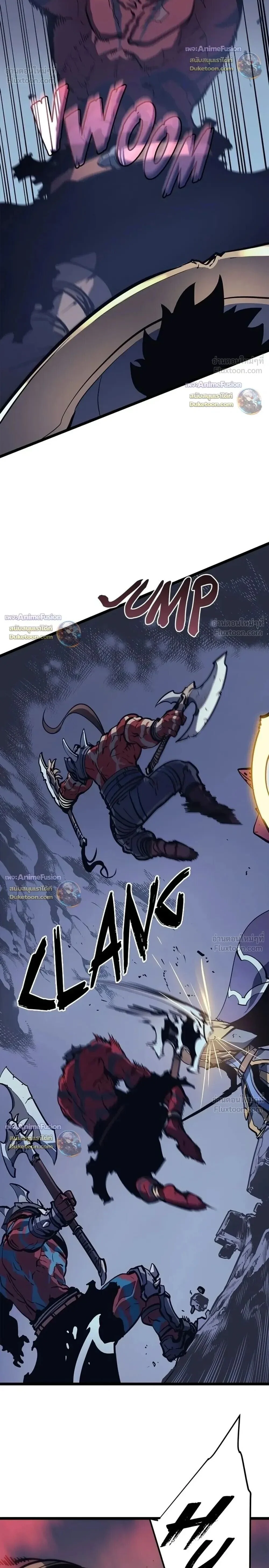 Solo Leveling : Ragnarok Chap 69 - Next Chap 70