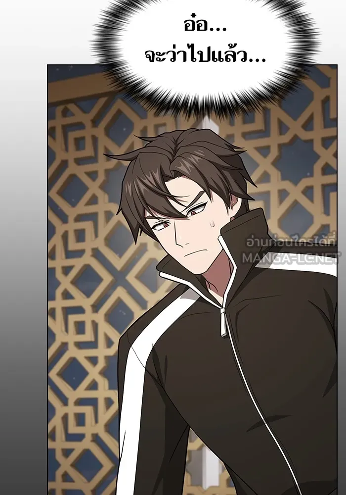 The Tutorial Tower of the Advanced Player – ผู้เล่นขั้นเทพแห่งหอคอยฝึกสอน Chap 221 - Next Chap 222