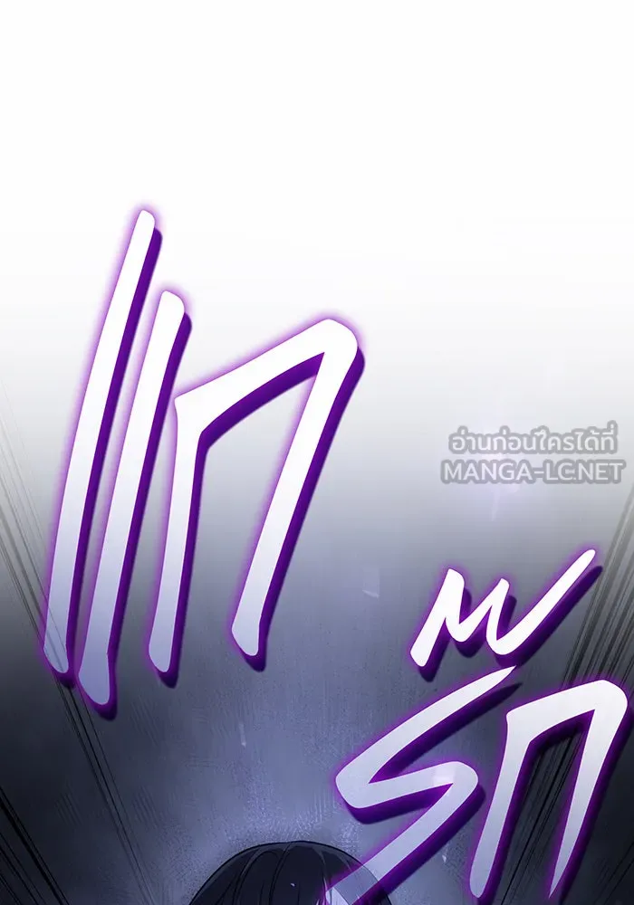 Regressing With the King’s Power – เกิดใหม่พร้อมพลังแห่งราชัน Chap 36 - Next Chap 37