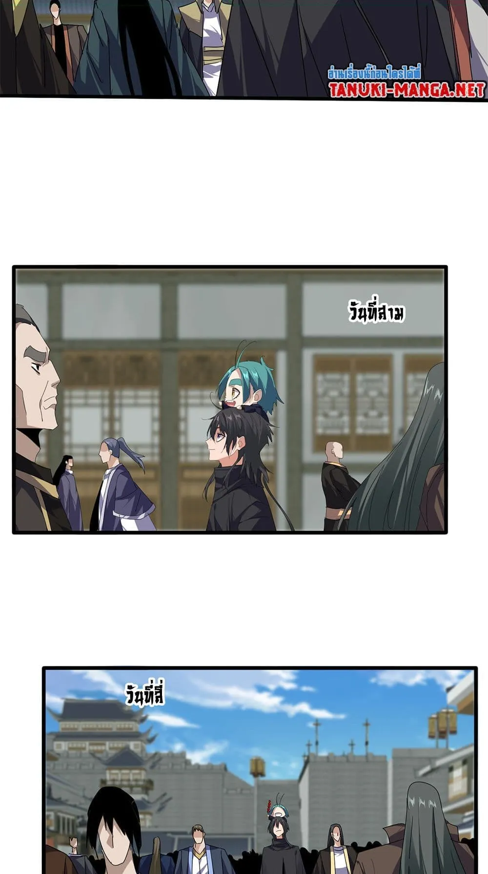 Magic Emperor Chap 886 - Next Chap 887