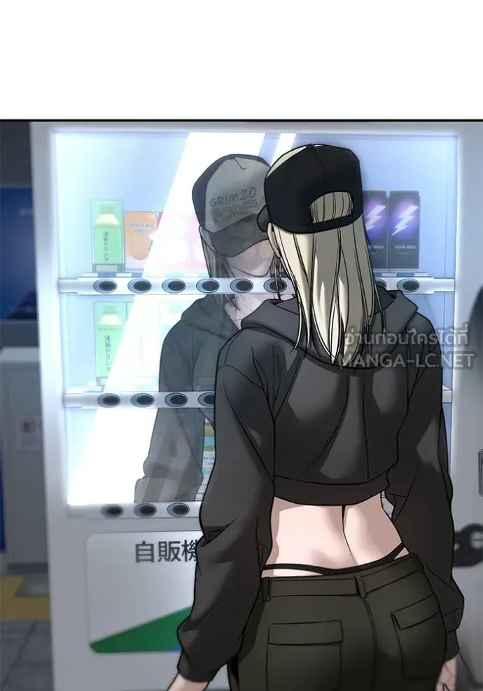 The Bully in Charge Chap 167 - Next Chap 168