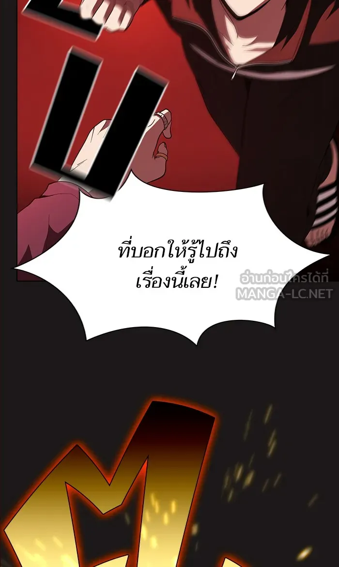 The Tutorial Tower of the Advanced Player – ผู้เล่นขั้นเทพแห่งหอคอยฝึกสอน Chap 50 - Next Chap 51