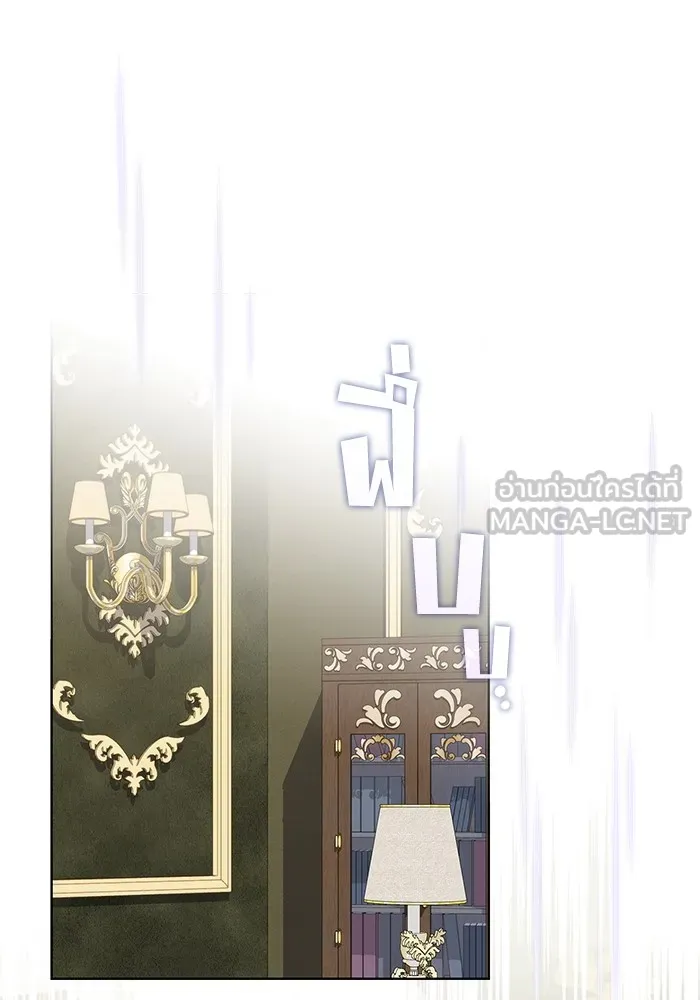 The Tutorial Tower of the Advanced Player – ผู้เล่นขั้นเทพแห่งหอคอยฝึกสอน Chap 182 - Next Chap 183