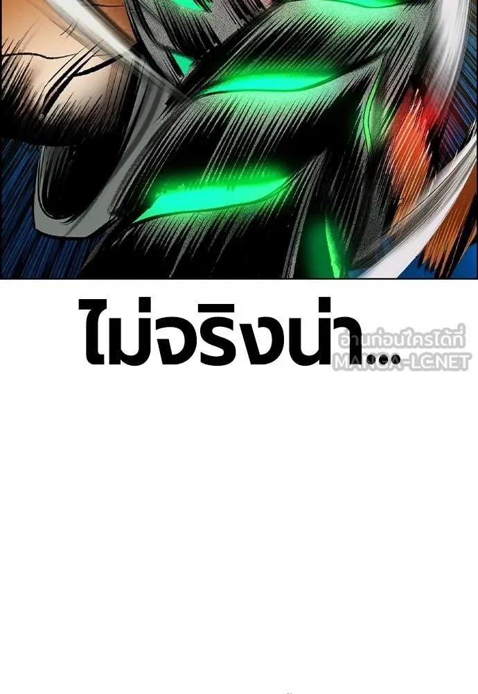 Jungle Juice Chap 186 - Next Chap 187