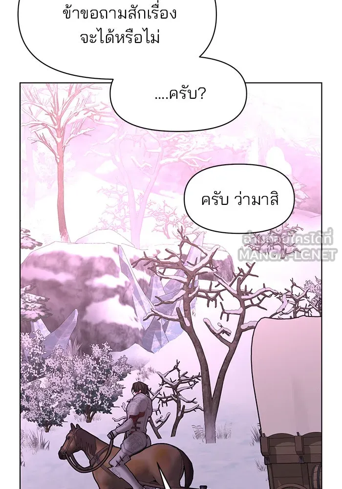The Academy Is Doomed Chap 97 - Next Chap 98