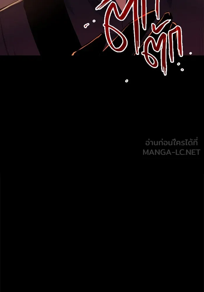 I Obtained a Mythic Item – พลิกชะตาคว้าไอเทมระดับเทพ Chap 2 - Next Chap 3