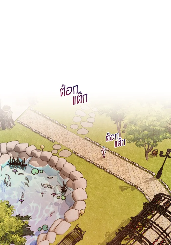 The Dark Magician Transmigrates After 66666 Years – จอมเวทเกิดใหม่ในรอบ 66666 ปี Chap 9 - Next Chap 10
