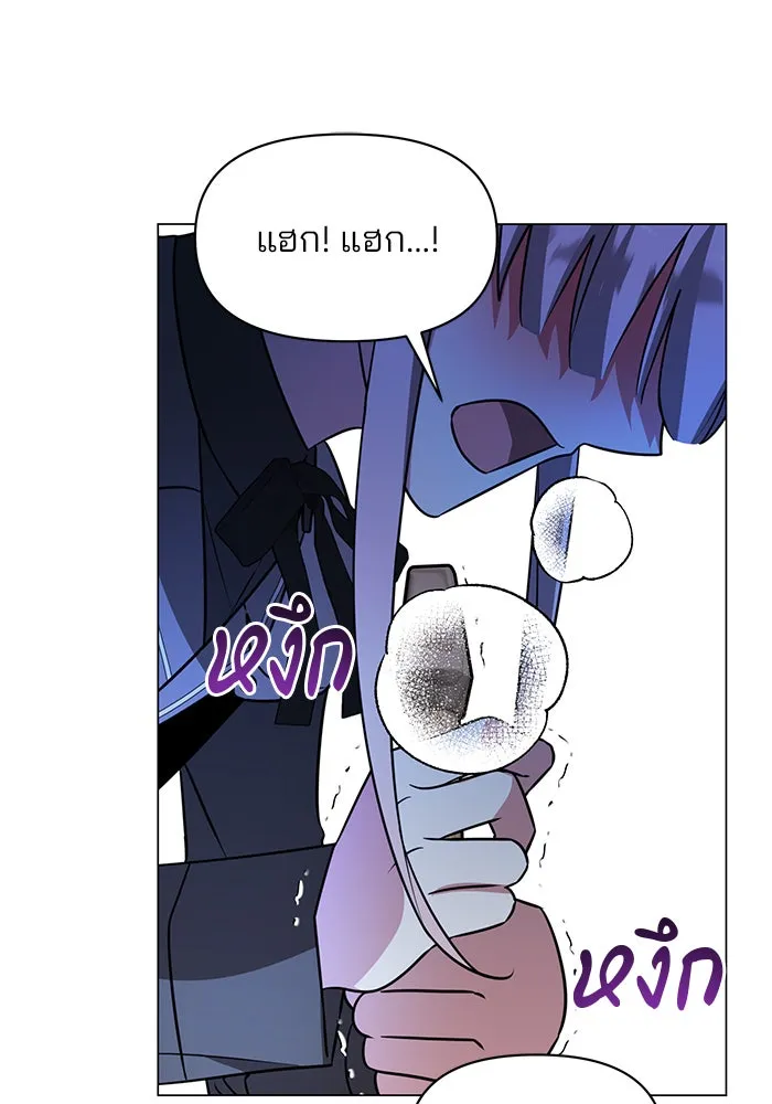 The Academy Is Doomed Chap 77 - Next Chap 78