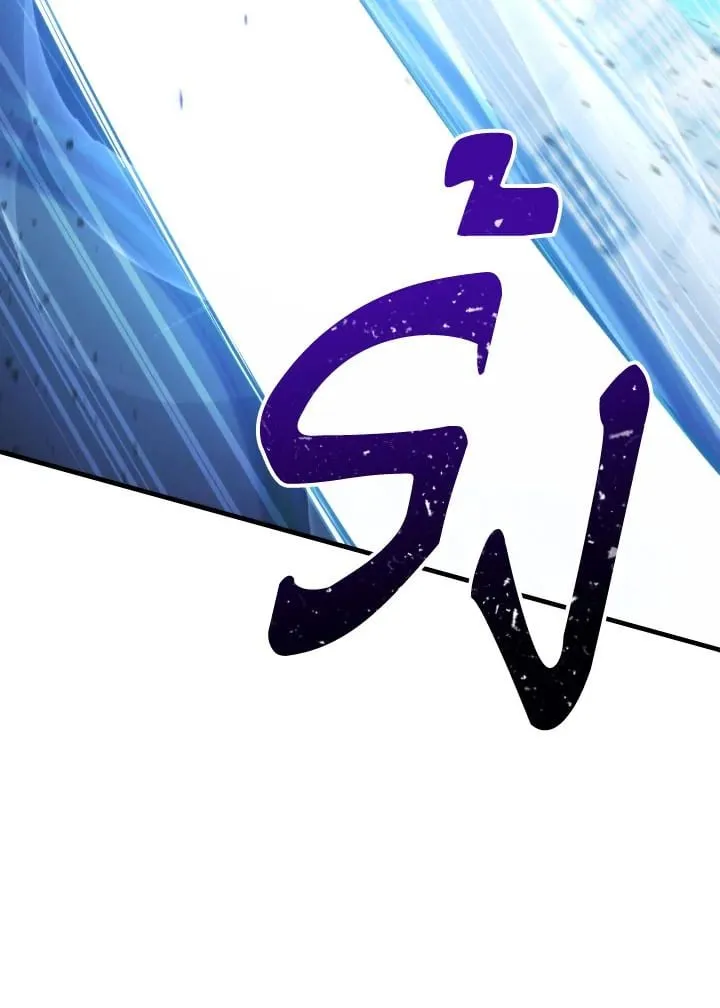 The Hero Returns Chap 105 - Next Chap 106