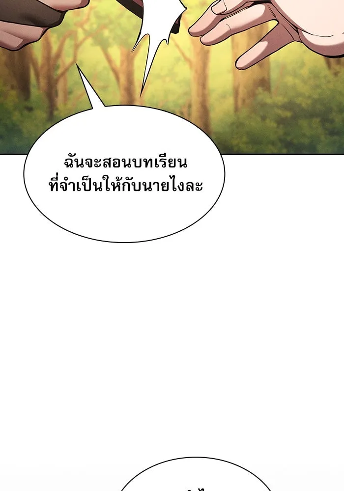 Academy’s Genius Swordmaster – นักดาบอัจฉริยะจากอะคาเดมี Chap 19 - Next Chap 20