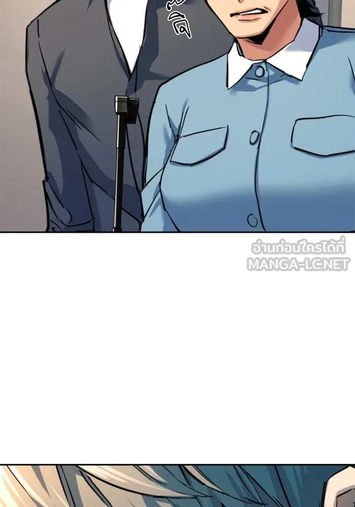 Mercenary Enrollment Chap 241 - Next Chap 242