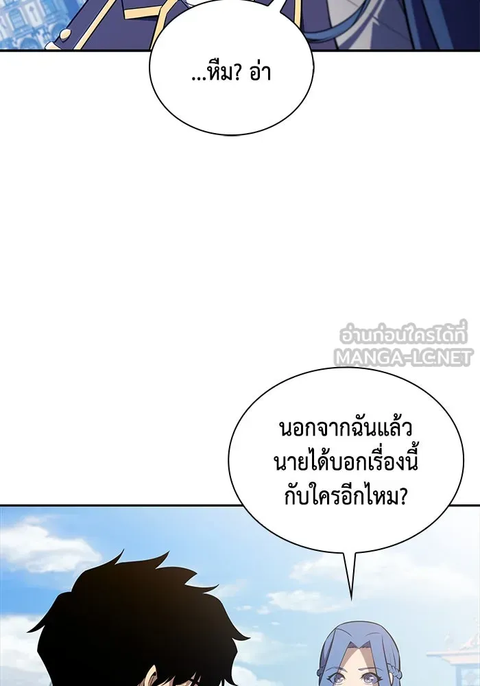 The Regressed Son of a Duke is an Assassin – ลูกชายคนเล็กของดยุกคือมือสังหาร Chap 30 - Next Chap 31