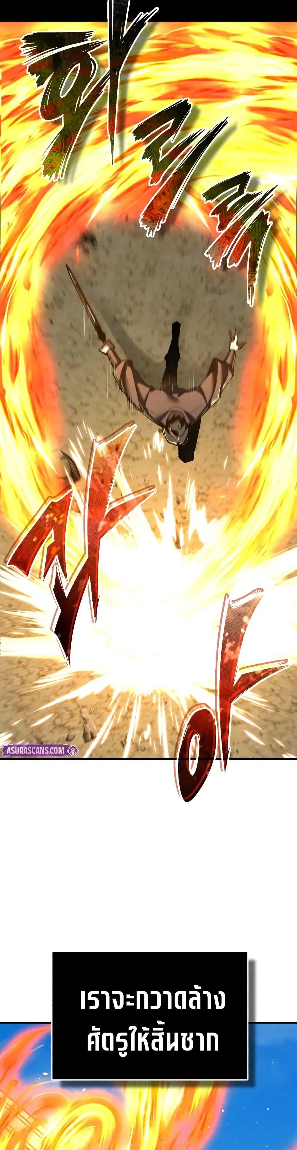 The Heavenly Demon Can’t Live a Normal Life Chap 173 - Next Chap 174