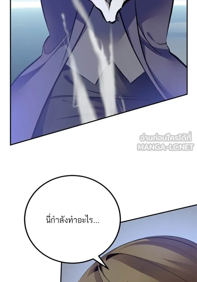 Return to Player Chap 211 - Next Chap 212