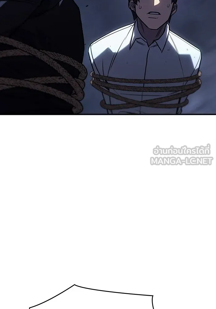 Regressing With the King’s Power – เกิดใหม่พร้อมพลังแห่งราชัน Chap 29 - Next Chap 30
