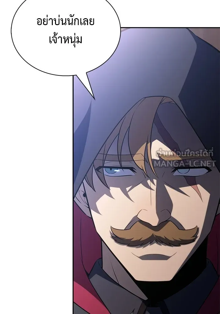 The Regressed Son of a Duke is an Assassin – ลูกชายคนเล็กของดยุกคือมือสังหาร Chap 97 - Next Chap 98