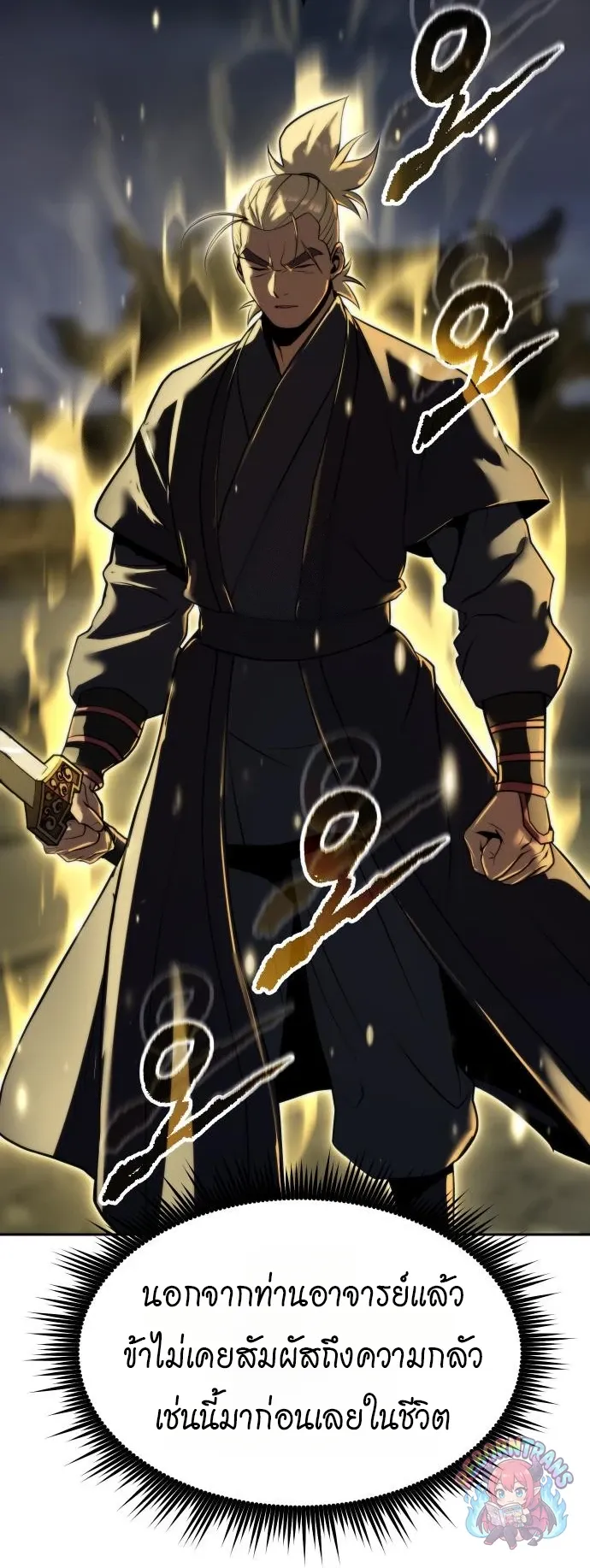 Chronicles of the Demon Faction Chap 167 - Next Chap 168