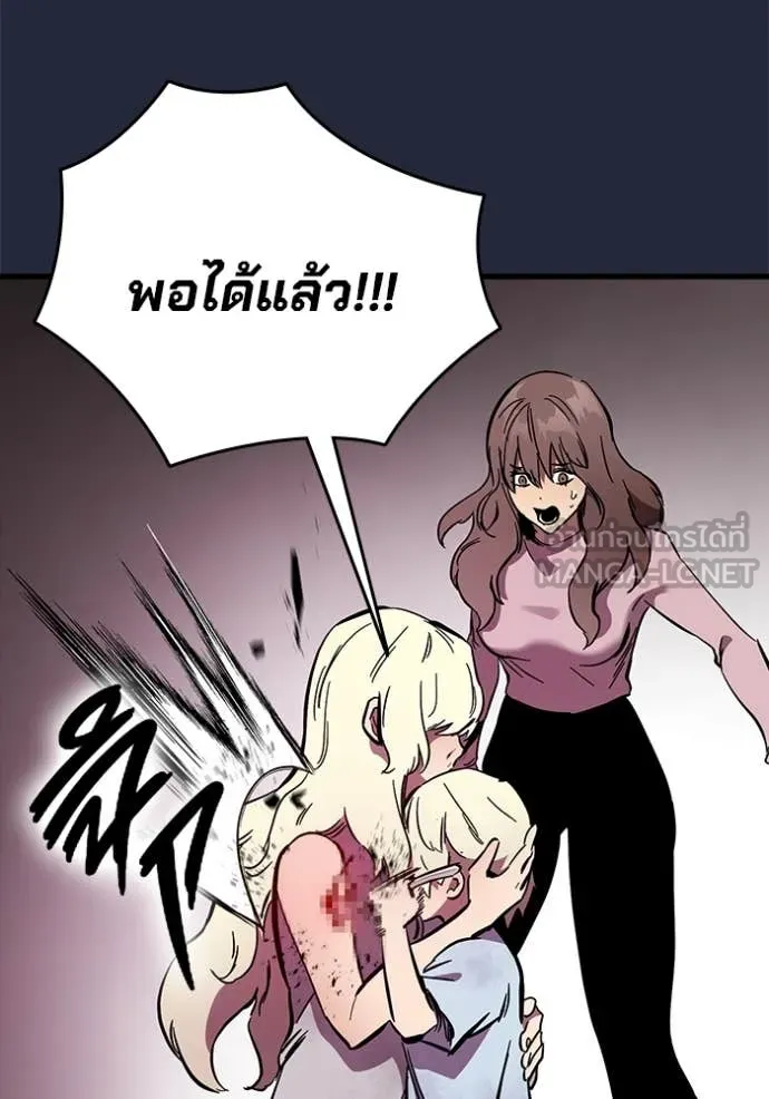 The Great War Chap 52 - Next Chap 53