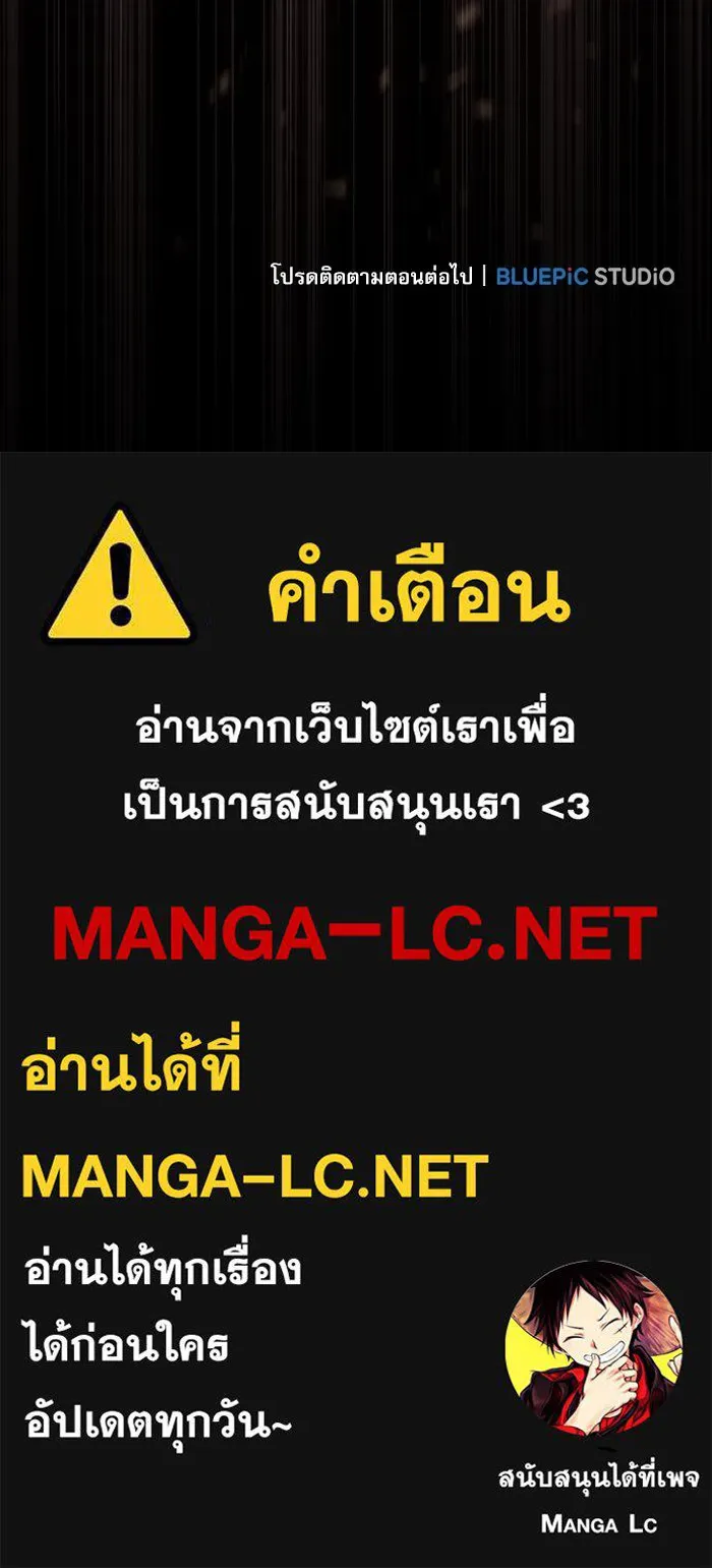 Academy’s Genius Swordmaster – นักดาบอัจฉริยะจากอะคาเดมี Chap 51 - Next Chap 52