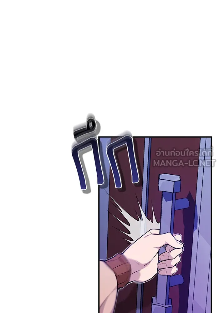 The Dark Magician Transmigrates After 66666 Years – จอมเวทเกิดใหม่ในรอบ 66666 ปี Chap 26 - Next Chap 27