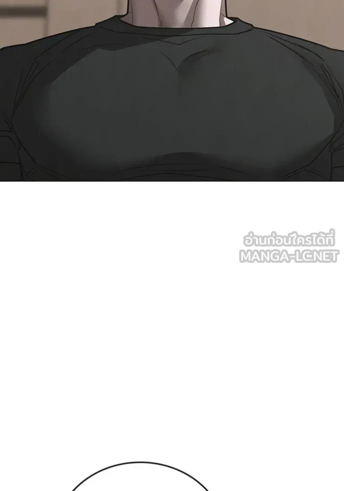 Reality Quest Chap 163 - Next Chap 164