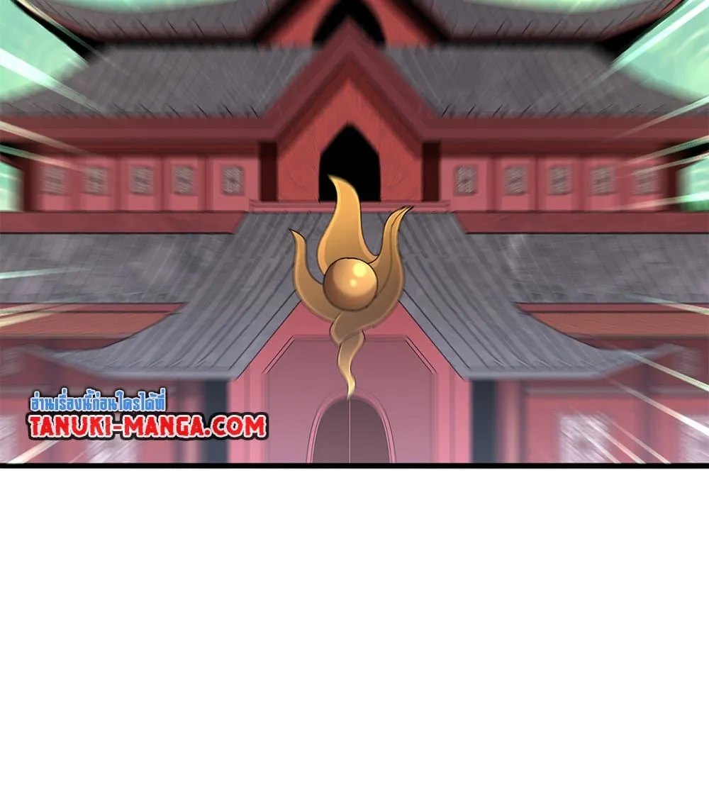 Magic Emperor Chap 782 - Next Chap 783