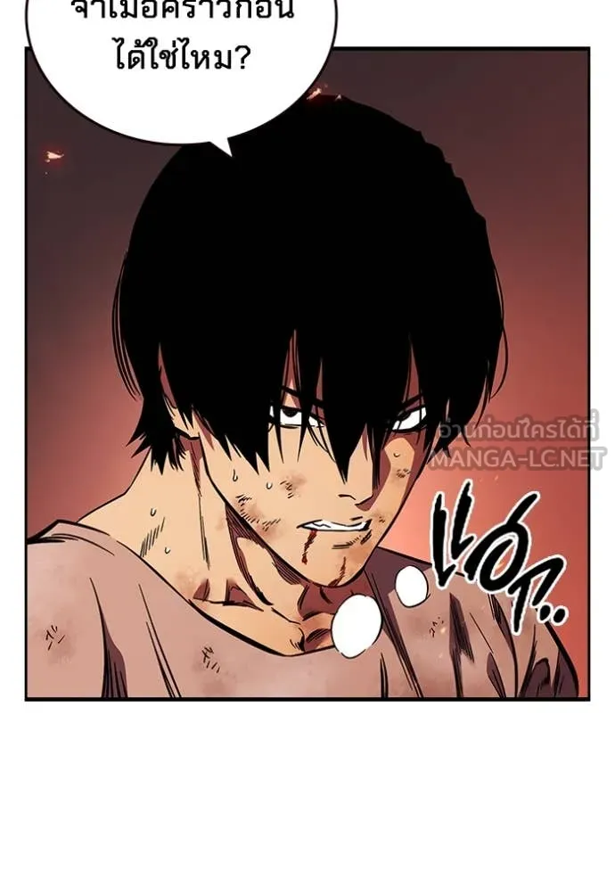 The Great War Chap 49 - Next Chap 50