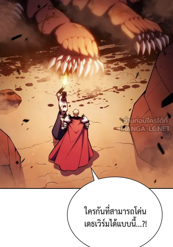 The Regressed Son of a Duke is an Assassin – ลูกชายคนเล็กของดยุกคือมือสังหาร Chap 7 - Next Chap 8