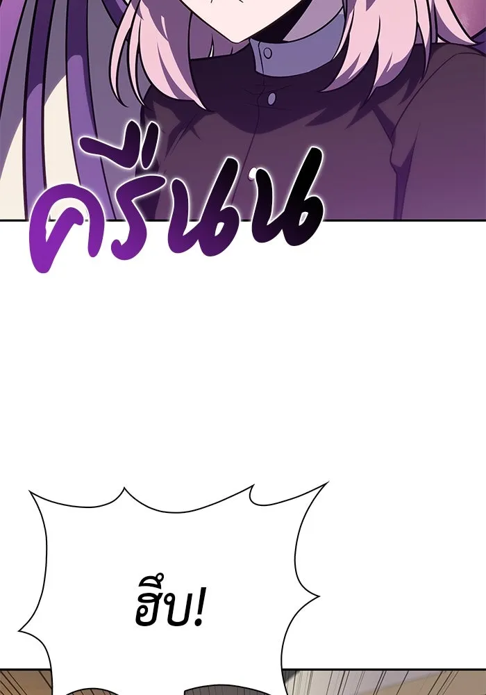 The Regressed Son of a Duke is an Assassin – ลูกชายคนเล็กของดยุกคือมือสังหาร Chap 31 - Next Chap 32