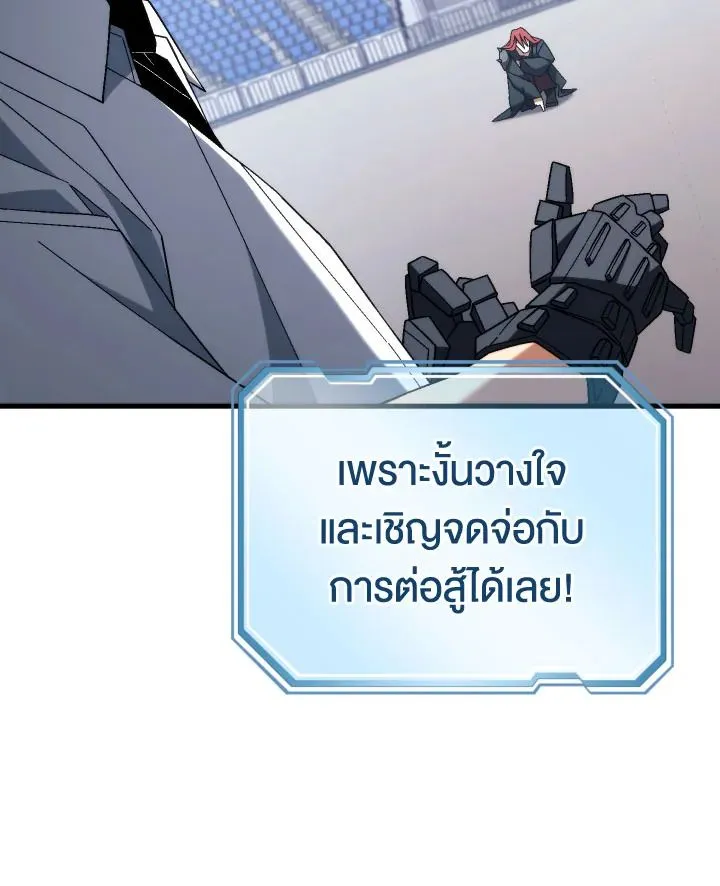 The Hero Returns Chap 100 - Next Chap 101