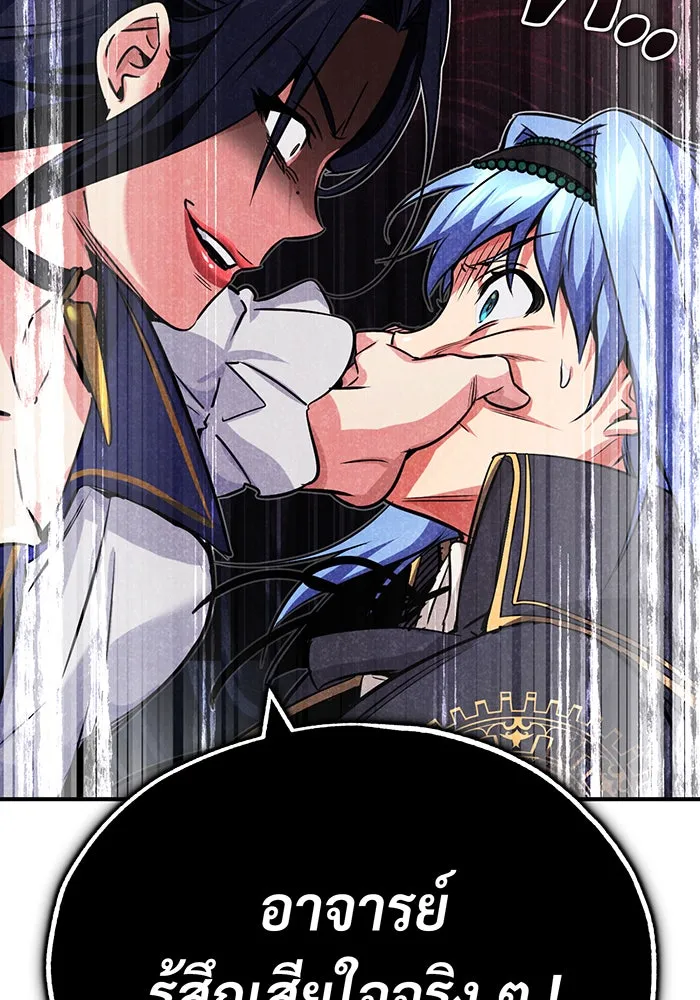 The Dark Magician Transmigrates After 66666 Years – จอมเวทเกิดใหม่ในรอบ 66666 ปี Chap 80 - Next Chap 81