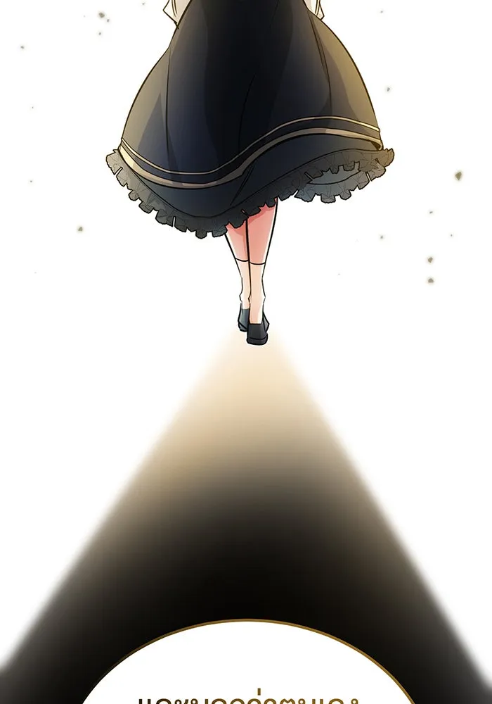 The Dark Magician Transmigrates After 66666 Years – จอมเวทเกิดใหม่ในรอบ 66666 ปี Chap 74 - Next Chap 75